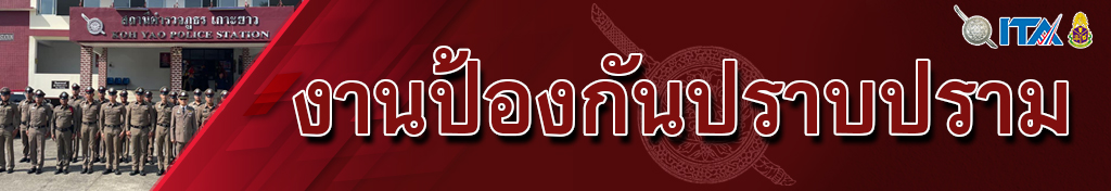band3-ป